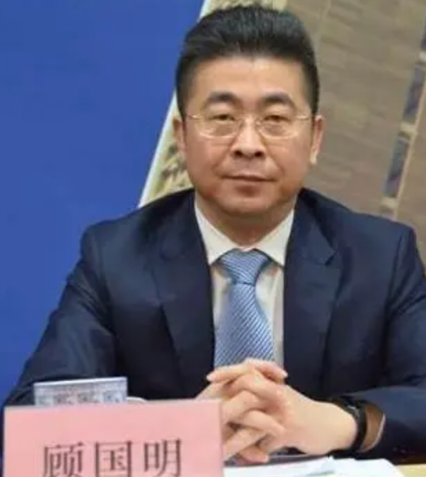 顾国明|上海金融“大老虎”顾国明, 32位女下属成女友,每晚强迫玩车轮战