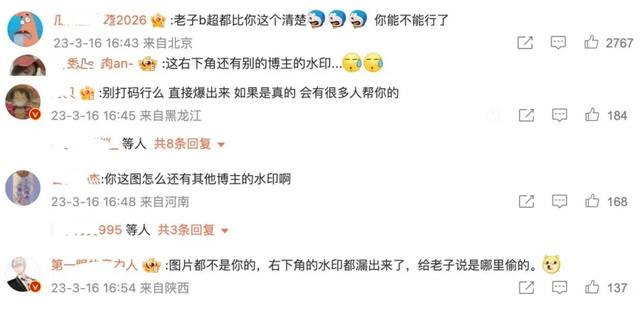 王一博|王一博否认致使女粉丝怀孕打胎,疑似女方晒亲密照,被网友在线打假!