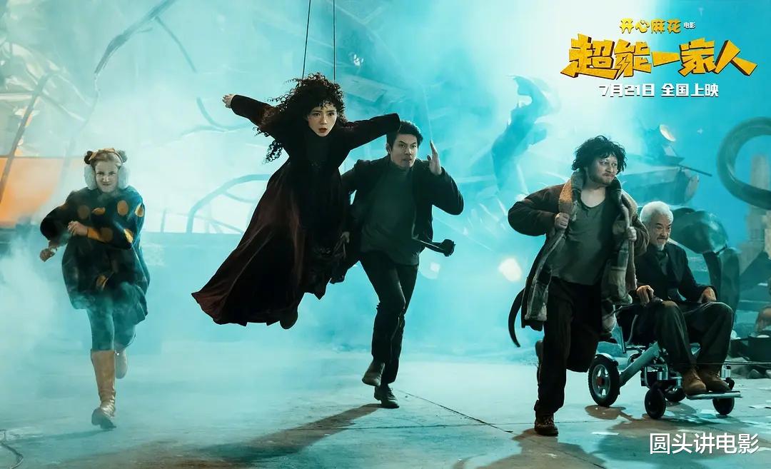 开心麻花出品的五部烂片,没有最烂只有更烂,每一部都是无可原谅