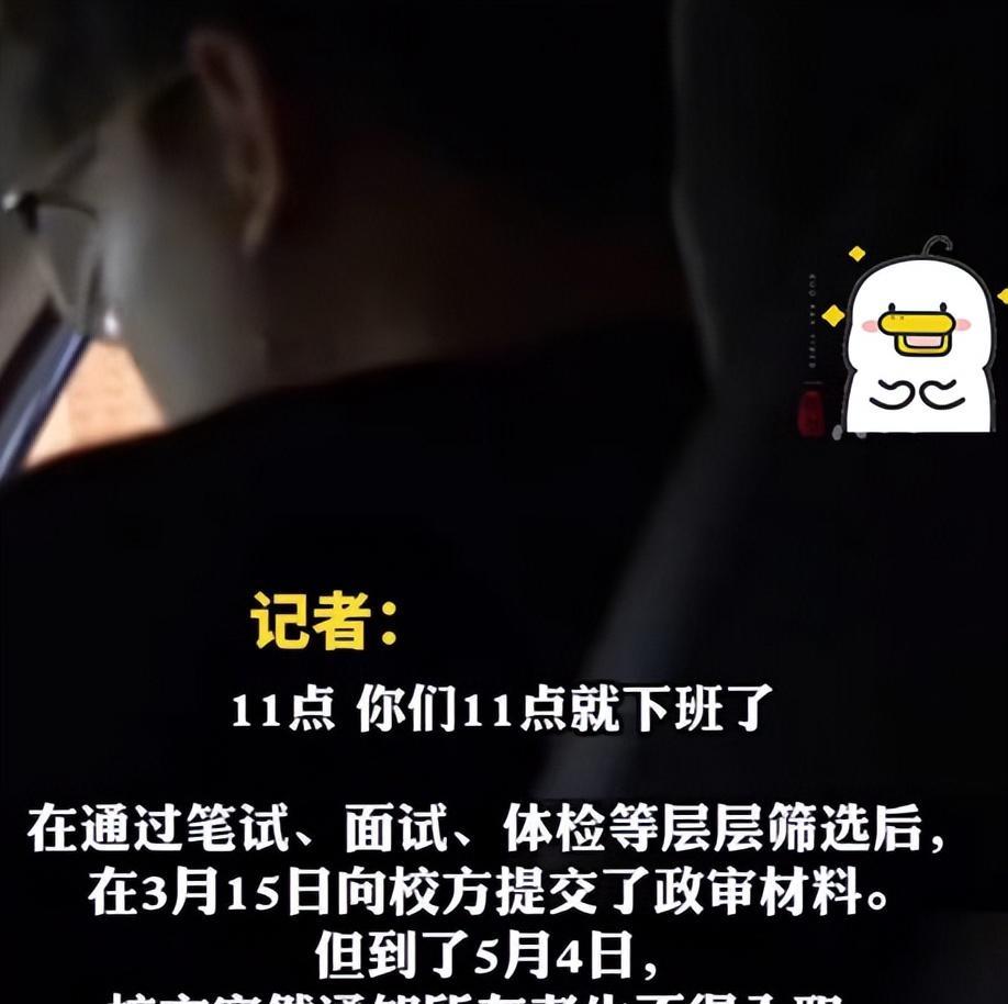 考试|广东14名考生通过教师考试，被告知不能入职，理由：停招编外人员
