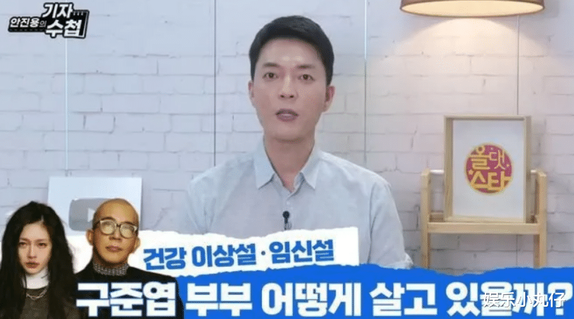 具俊晔回应大S产双胞胎！打脸张兰恶意诋毁，疑内涵内娱不如韩娱