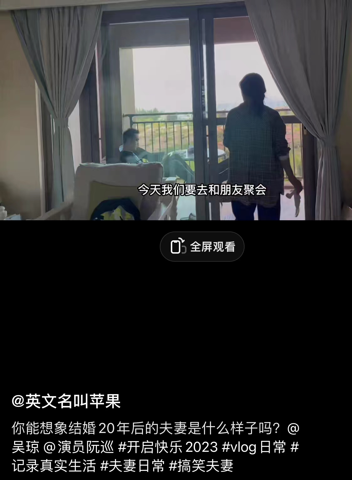 吴琼|吴琼携一家三口度假！素颜生图太真实，一路吐槽嫌弃小15岁老公