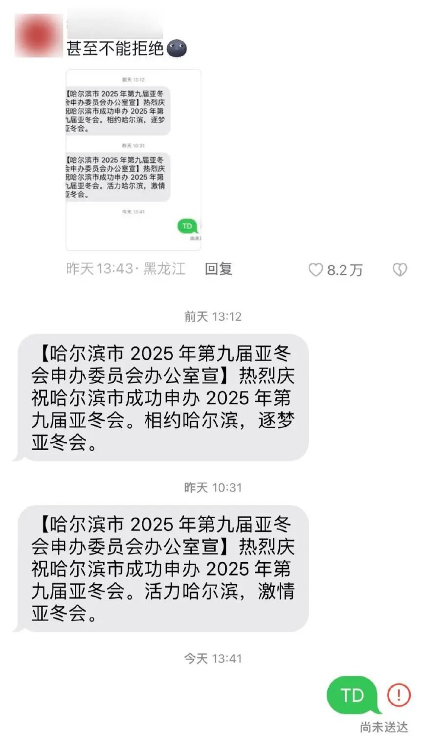 闭嘴，顶流男星最好的医美