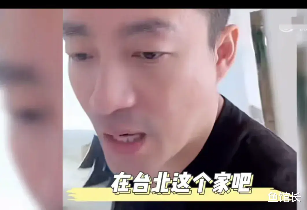 正面硬刚!具俊晔自称是光头,内涵张兰母子,汪小菲称台北是另一个家