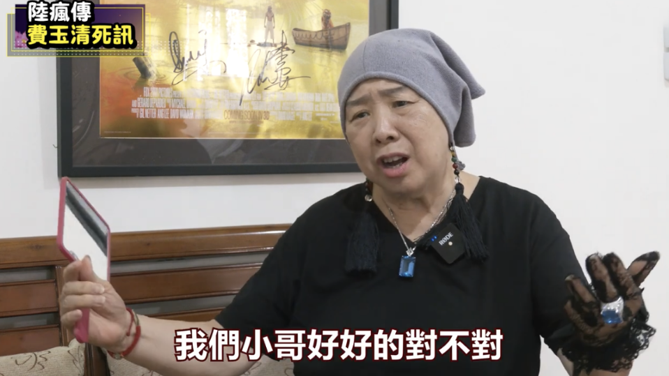 曝67岁费玉清病危昏迷,抢救无效不幸去世,亲姐发声怒斥谣言