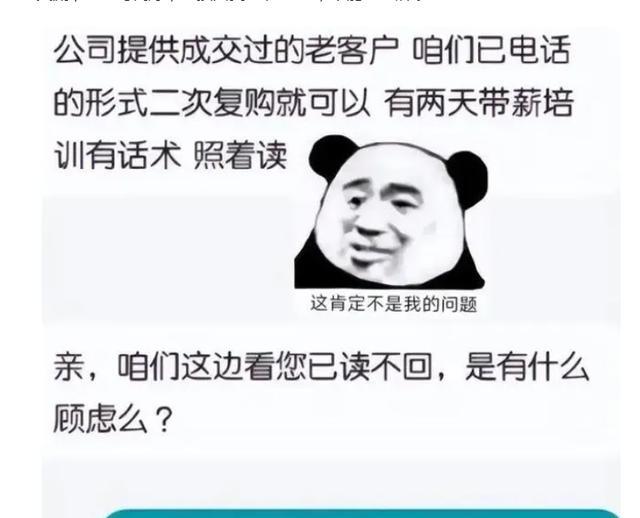 00后|“少画大饼”，00后上演“野蛮面试”，一身反骨呛得HR说不出话