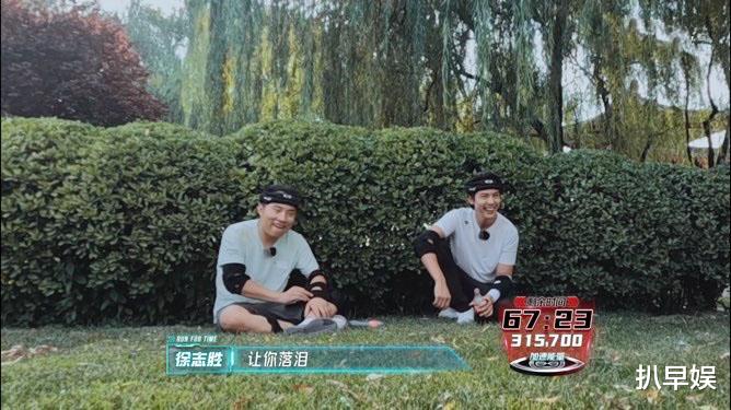 《全员加速中3》收官,陈伟霆夺冠水分大,张真源屈居第二