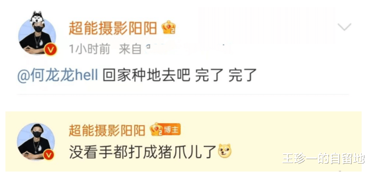 李双江|一天5个瓜！李双江夫妇疑为李天一出狱接风，曝具俊晔携2.2亿逃跑