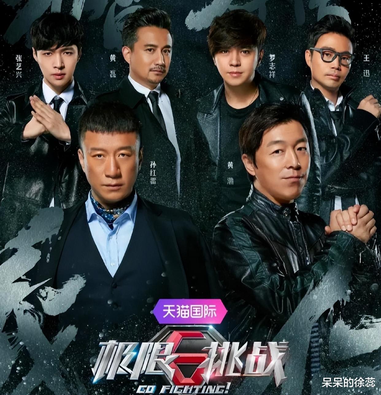 极限挑战|《极限挑战》首波评价来了，观众一针见血，老成员离开太伤了！