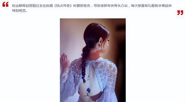 赵丽颖|发腮的赵丽颖,越“土气”越“幸运”