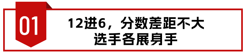 主持人大赛:她长着一张周涛的脸,主持能力极强却被淘汰,可惜了