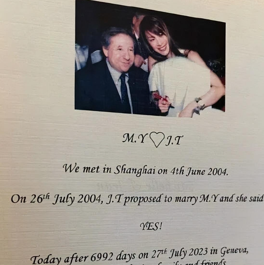 一场“暮年”婚礼，扯下了杨紫琼最后的“遮羞布”