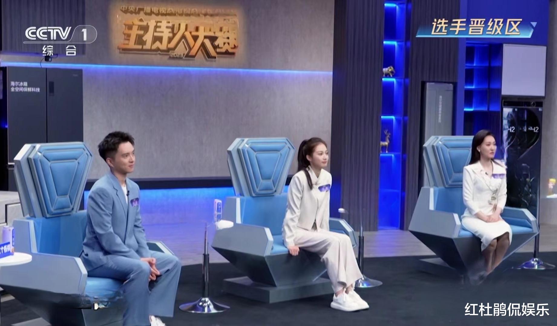 央视主持人大赛，网友为什么吐槽一届不如一届？有8个方面的原因