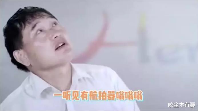 山东卫视春晚|大衣哥儿子刚结完婚,网红扒墙头操控无人机拍摄,农家院供不应求