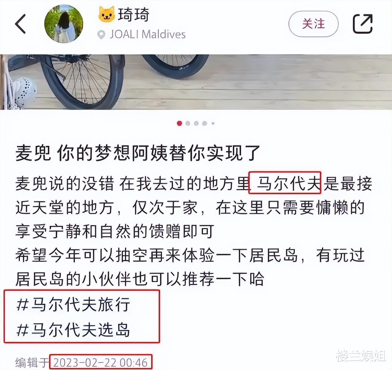 杨洋|杨洋跟王楚然的恋爱瓜，扯出六位绯闻前女友，贾士凯又在背后当“红娘”？