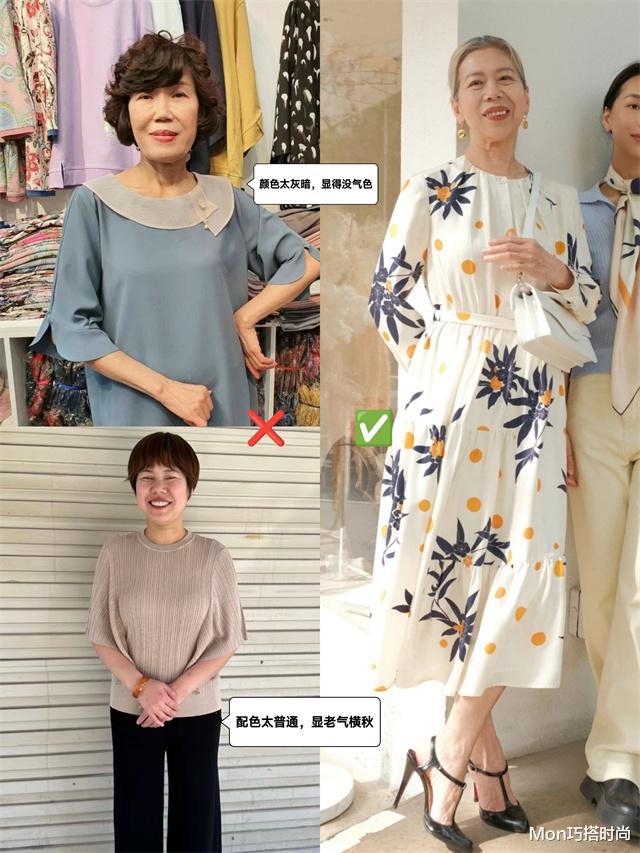 中年女人的穿搭指南：色要艳、裙过膝、发不过胸，美得优雅又得体