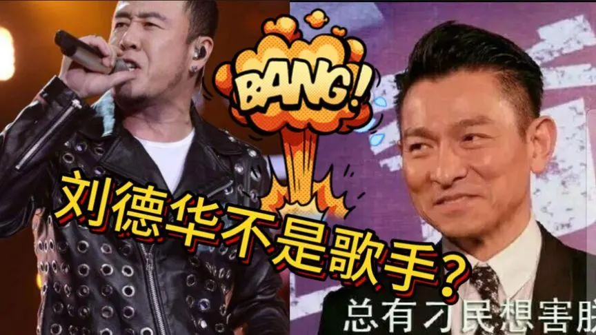 从众人皆知,到无人问津,杨坤如今的境遇,不仅仅因为得罪刘德华