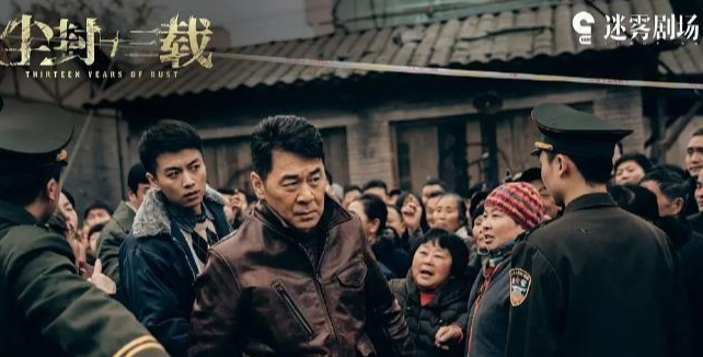 招聘|王炸开局的6部最新国产剧，质量明显提升，你追了几部？