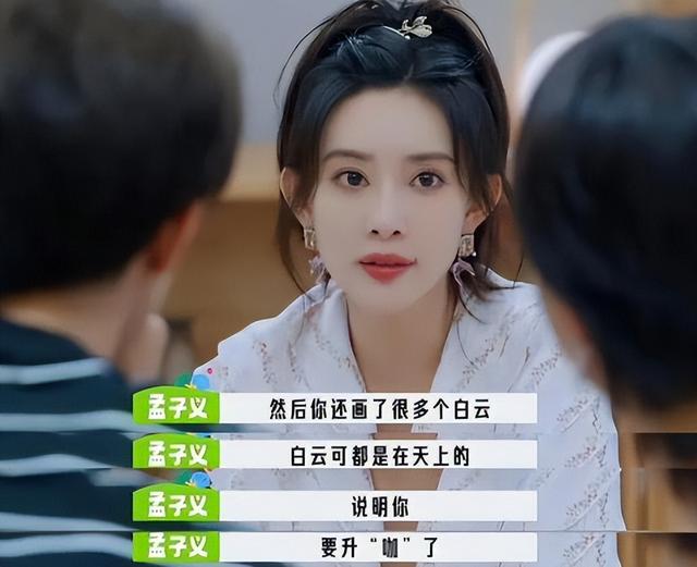 奔跑吧:失去杨颖以后,对节目来说意味着什么?看看气氛就明白了