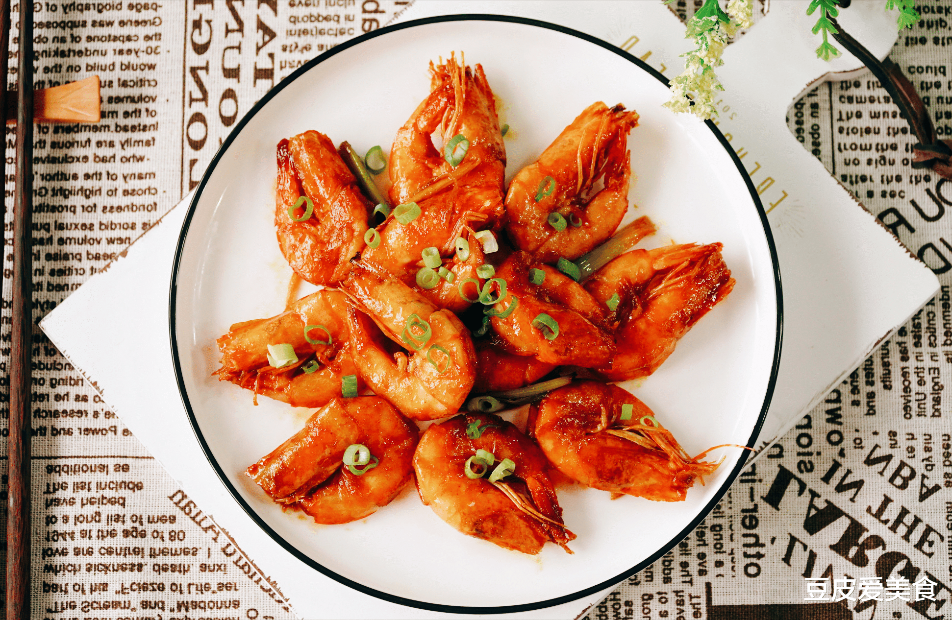 美食教程|中秋家宴!学会这三道硬菜,营养丰富,解馋过瘾还倍有面儿