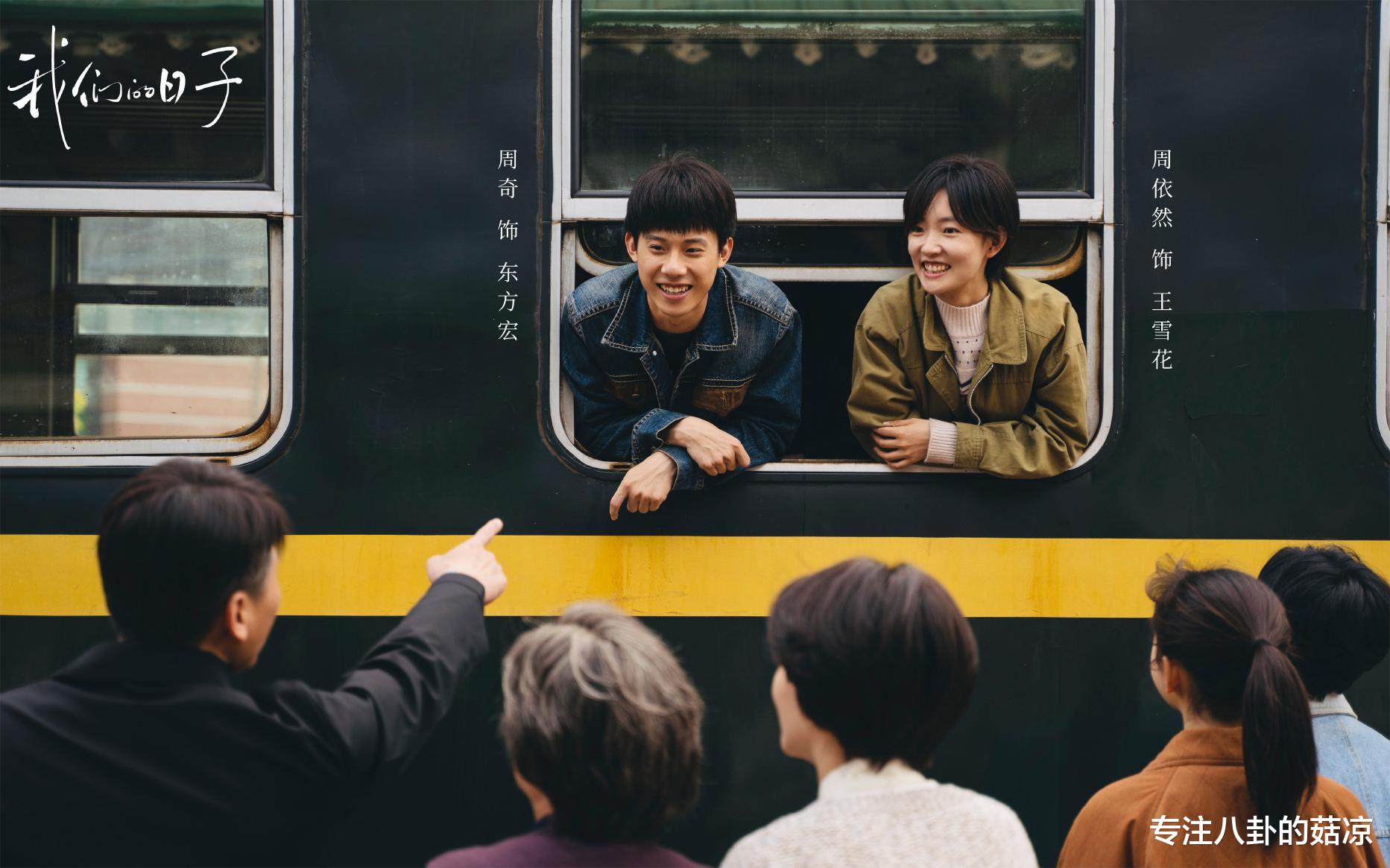 |今日开播！新一部年代巨制强势来袭，老中青演员齐聚，惊喜不断