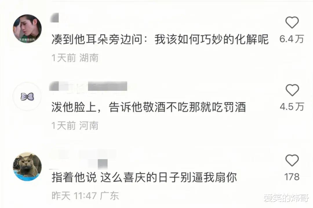 00后|第一批00后打工人，浑身上下只有嘴是硬的