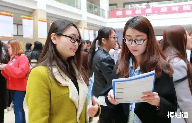 求职|应届生求职遇迷惑HR,被问能否提供生理服务,评论区让我瞪大双眼