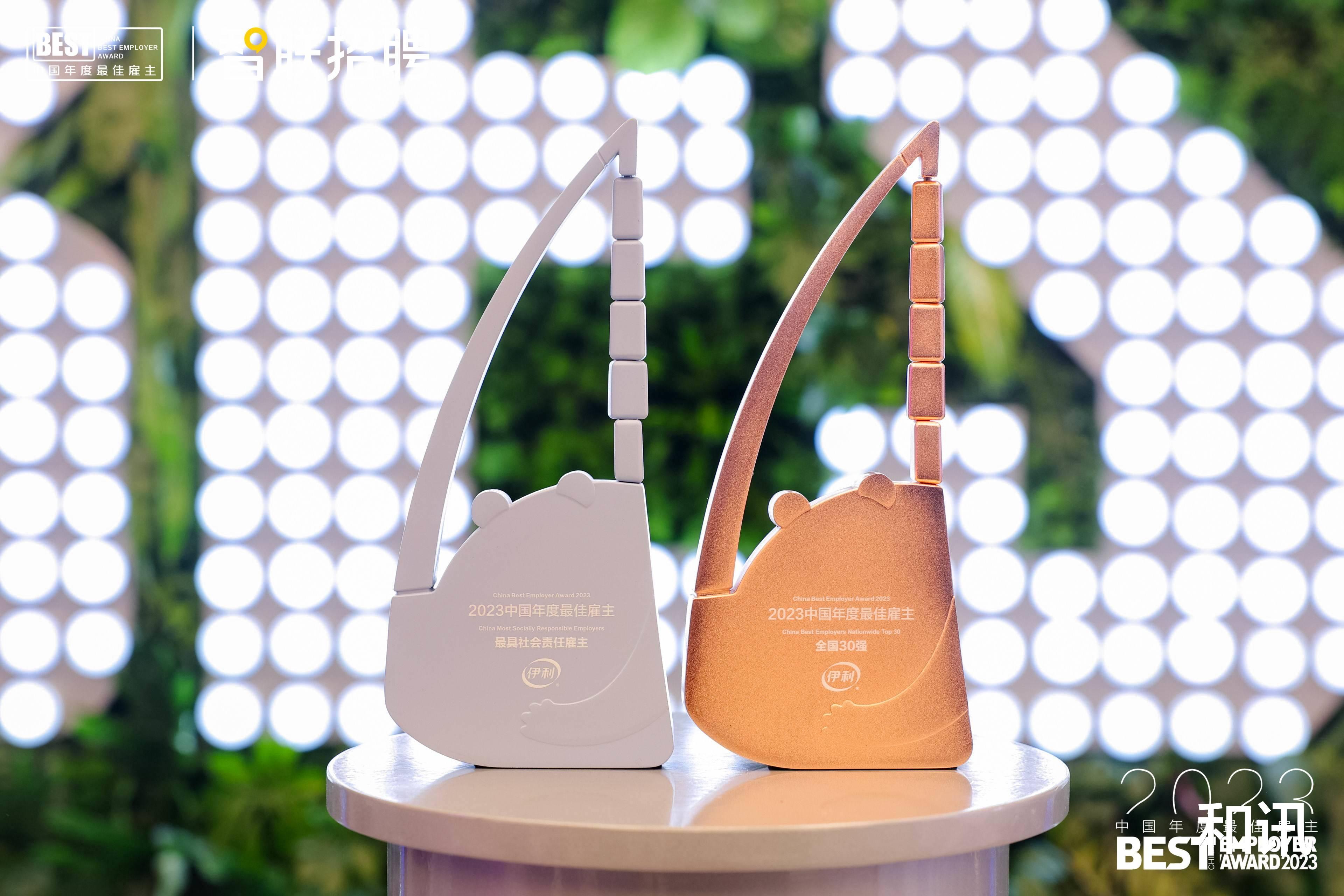 一边被吐槽一边上解药 伊利何以成为“最佳雇主”