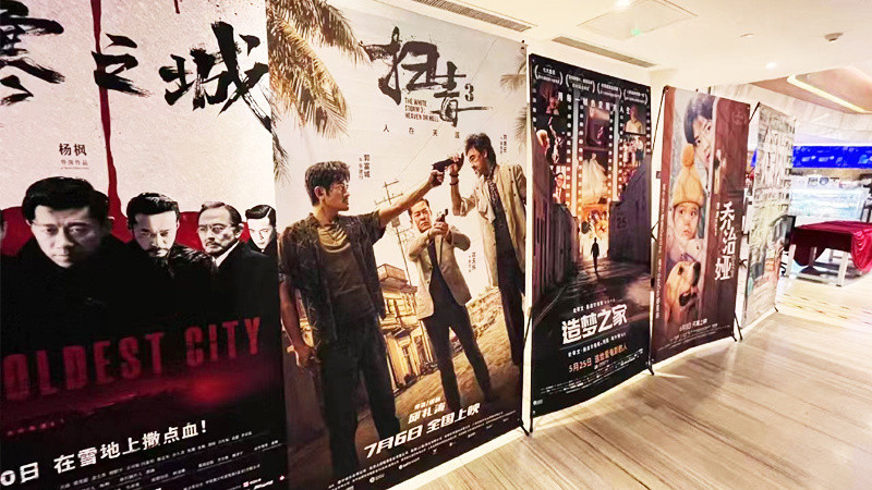 电影|港影：《扫毒3：人在天涯》撞正《八角笼中》，三影帝对战王宝强