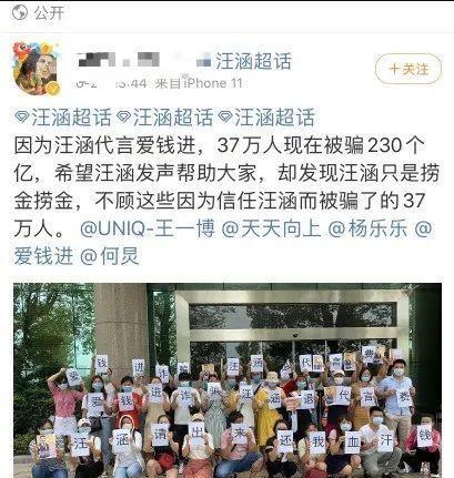 汪涵|成也汪涵，败也汪涵！《天天向上》停播后，汪涵的口碑急转直下