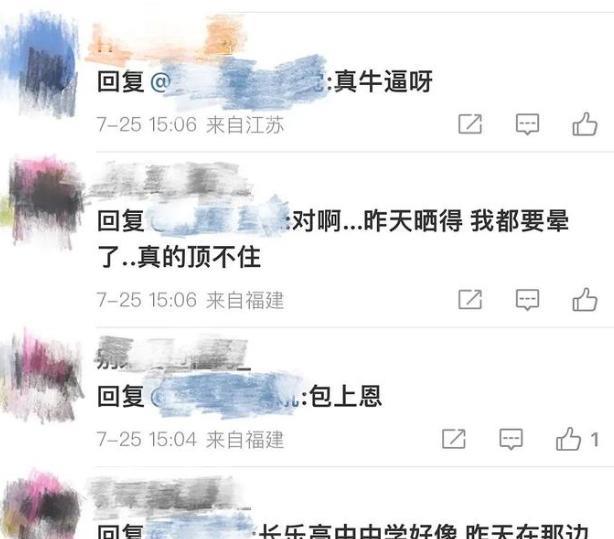 曝女明星片场耍大牌！40度高温让群演干等晕倒，态度恶劣驱赶学生