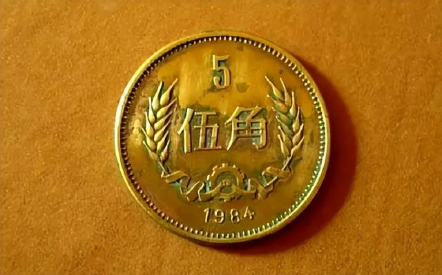 价值25000元，这样的5角硬币，你家里有吗？
