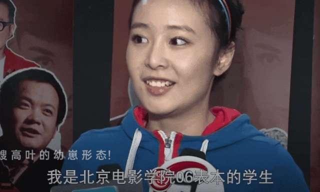 走红6个月后，大嫂高叶自毁前程