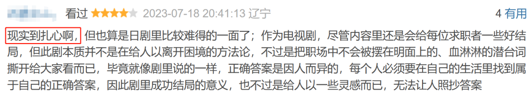 连刷7集,她一出手,狠狠整顿贵圈