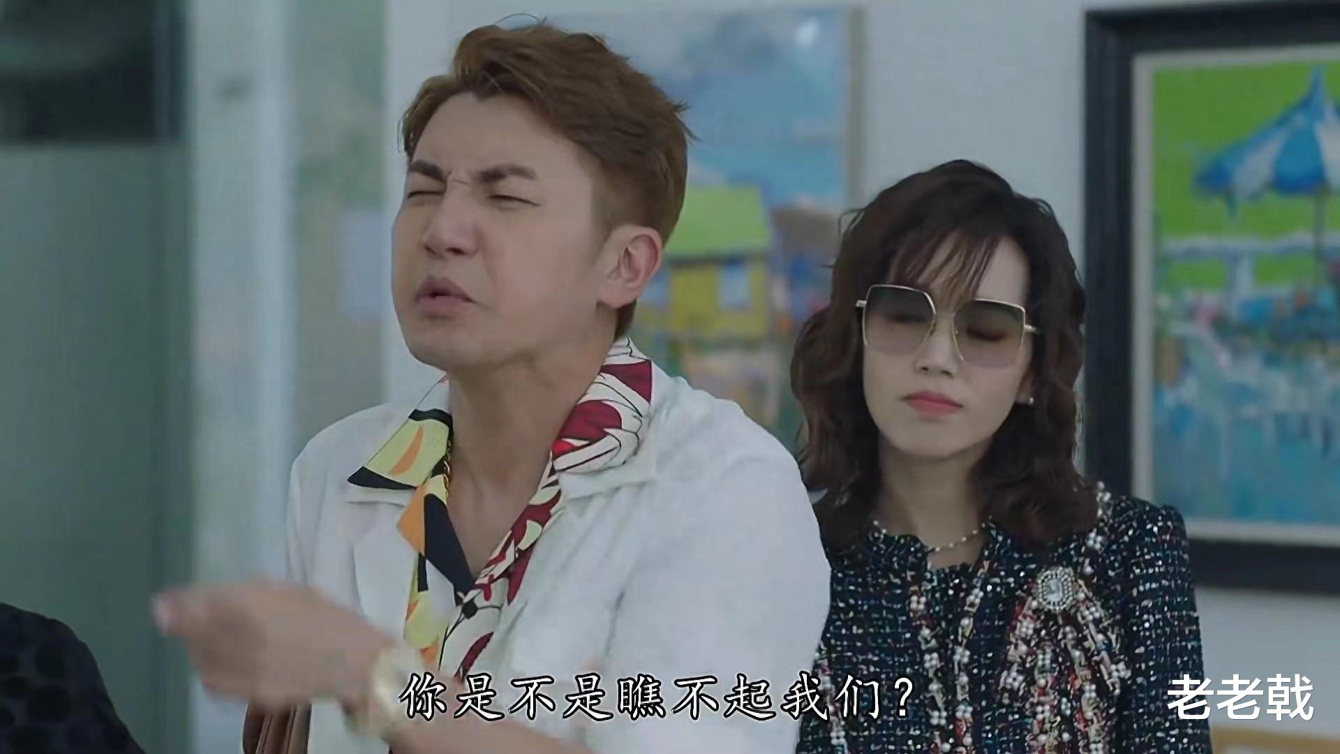 港剧《香港人在北京》猜想：徐港文和孙淼淼一起，Funny出国？