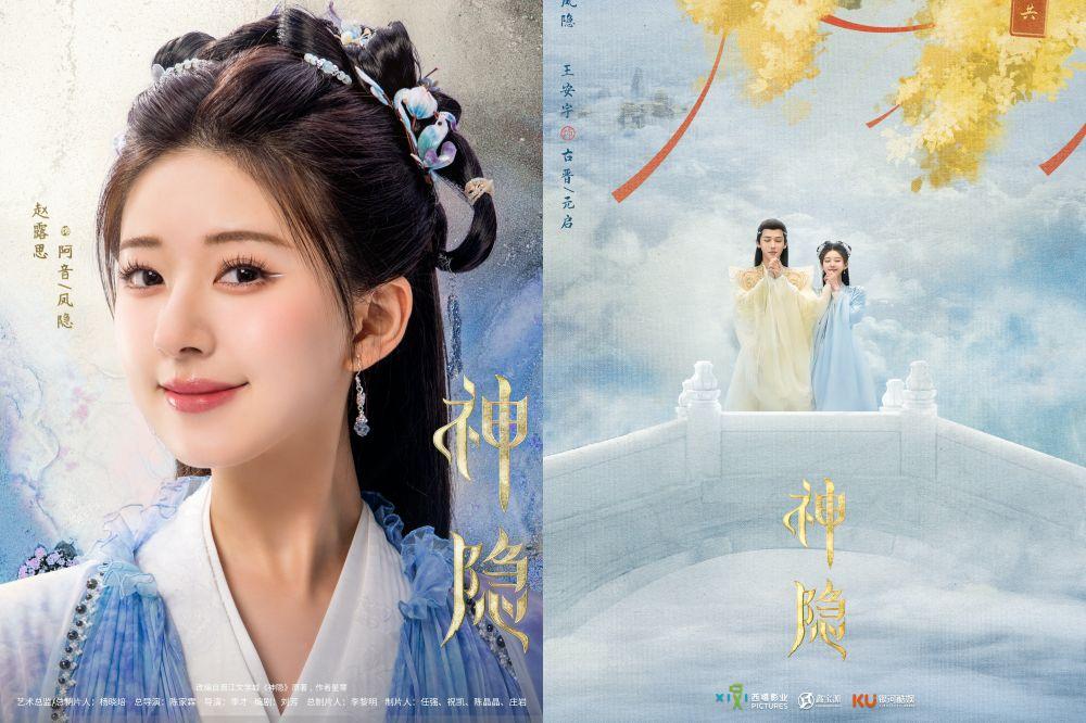 赵露思|赵露思惨遭央视封杀火速求饶,出道即接6部戏女主角「超硬背景」