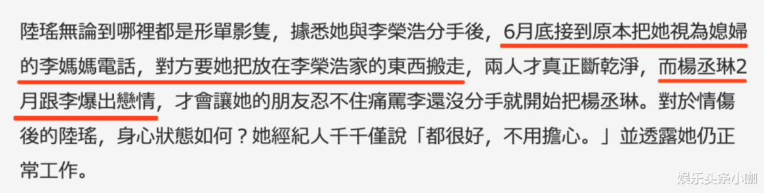 李荣浩|彻底翻车了！前女友闺蜜爆出猛料，实锤劈腿了？
