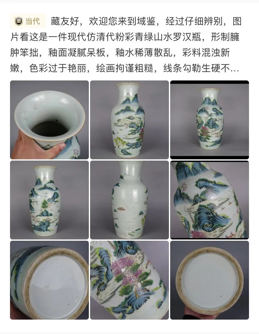 仝晨|专家仝晨晨·专访 | 瓷器收藏的学与赏,从“新视角”鉴定真假!