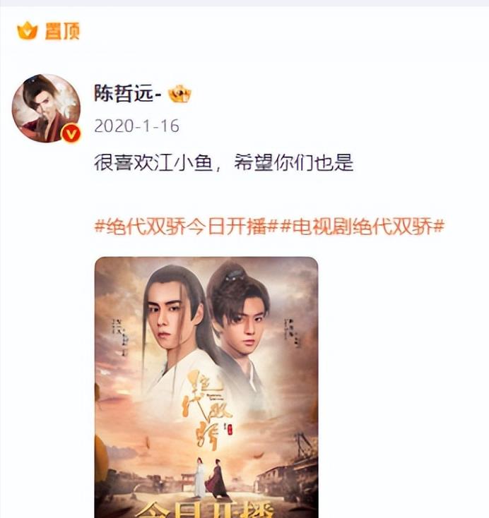 今年暑假火了两只“男狐狸”，他颜值巨高，为何人气却输给邓为？