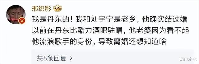 刘宇宁|刘宇宁承认离异,曾自曝前任嫌弃他没钱分手,真实原因被扒遭骂