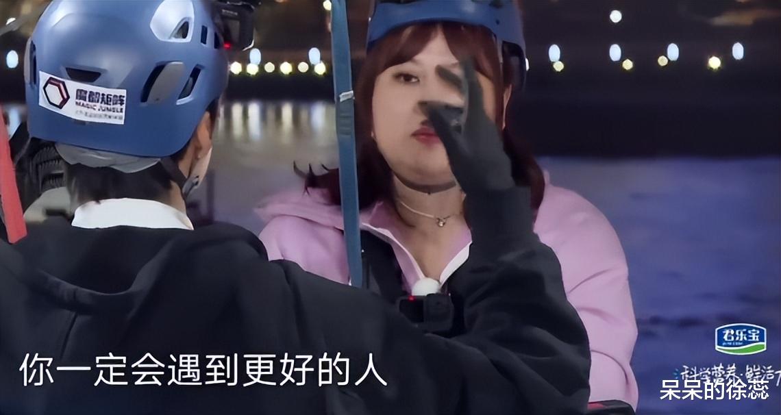 极限挑战|明星跟素人谈恋爱？“搞事”的《极限挑战》，让观众看清3个男人