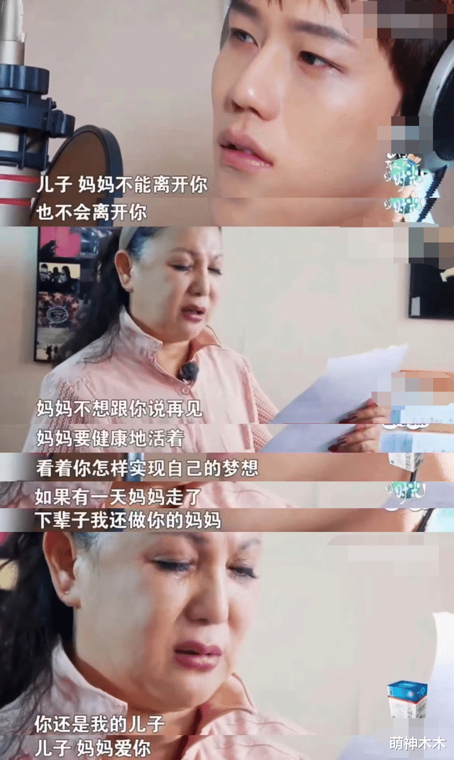 刘维|明星刘维称再无亲人!一年内父母姥姥相继离世,户口本上只剩一人