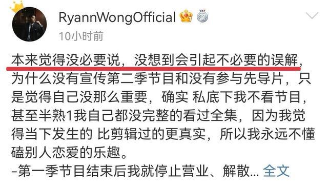 半熟恋人|《半熟恋人》“瑞历CP”黄瑞恩发文回应质疑声，罗颖解散粉丝群