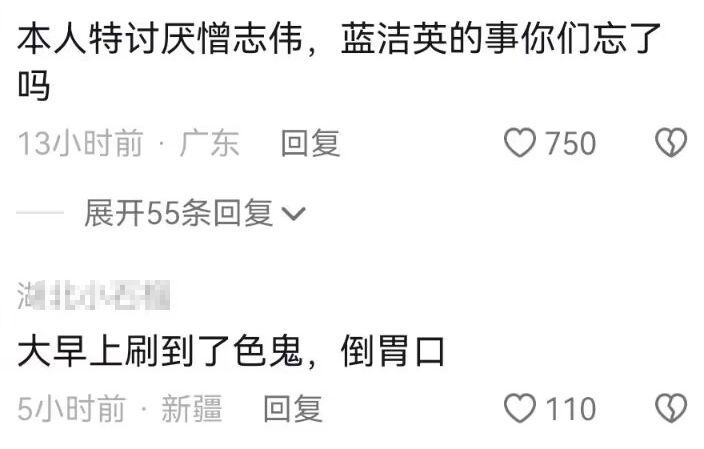 曾志伟|网红小杨哥再惹争议,邀请曾志伟直播带货,被吐槽败坏好感