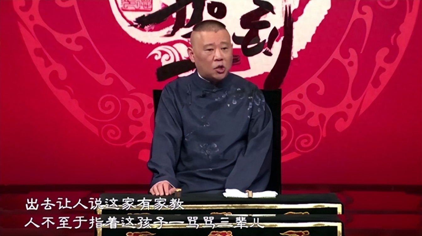 郭麒麟终于如愿奔赴亲妈怀抱,今德云社无人继承,郭德纲悔不当初