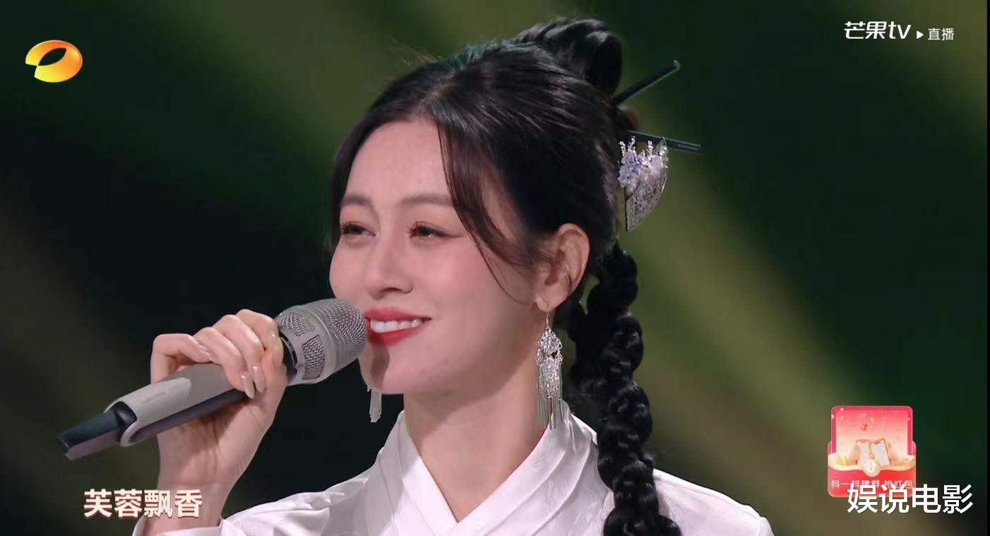 湖南卫视小年晚会，邓男子变沈梦辰最惊喜，凤凰传奇玲花真唱不佳