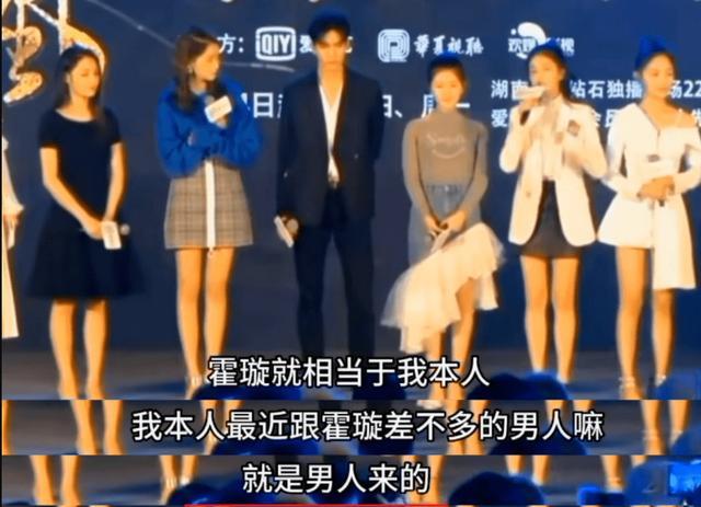 ella|Ella陈嘉桦“还没这么女过”文案翻车,上次被骂道歉的还是白鹿