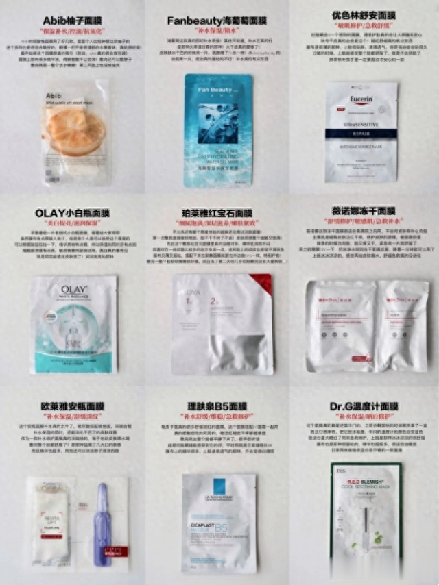 想囤货的面膜都是这9款面膜，如果喜欢贴片式面膜，可以一起了解