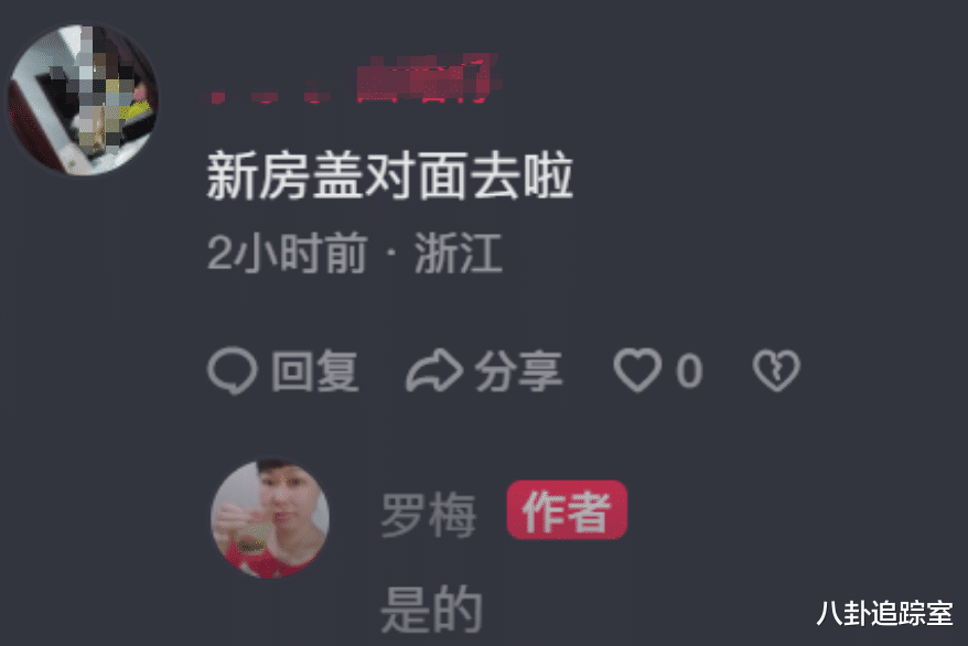 Rose归国至今未洗头，好友曝其盖新房懒更新，哥哥曾送鸡怕妹挨饿