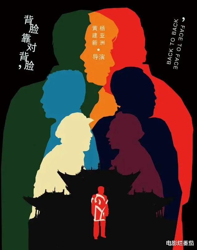 9.5分,这部九十年代神片,是中国职场片的巅峰之作,太敢拍了!